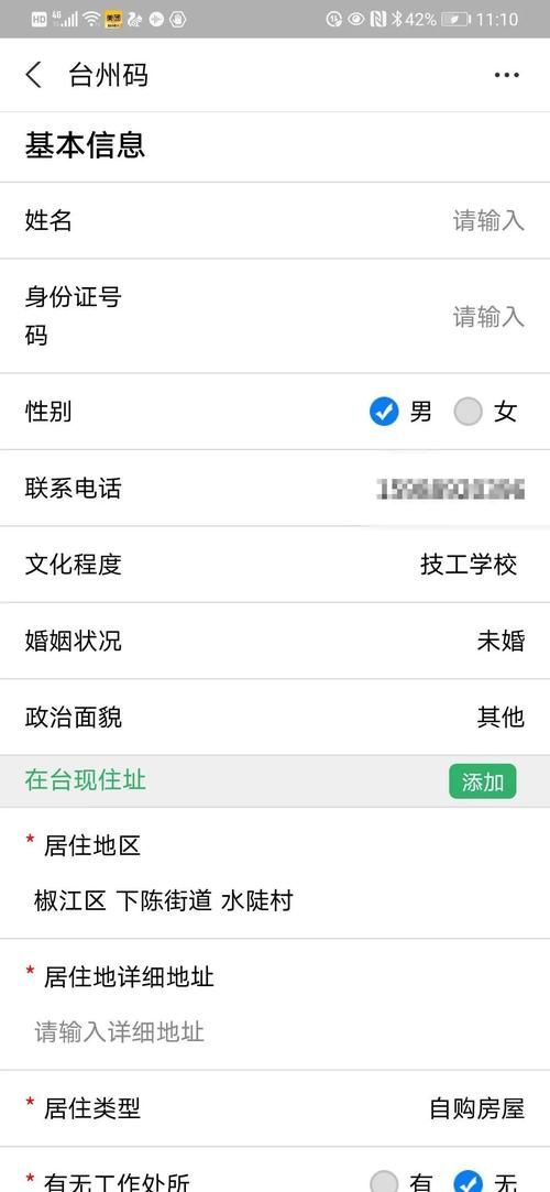 关键调查更新地址变更通知速看这里