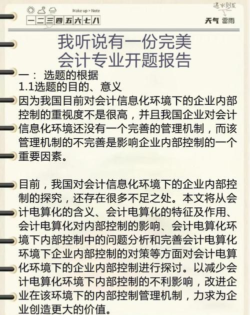 关键调查最新报告出炉这些细节很重要
