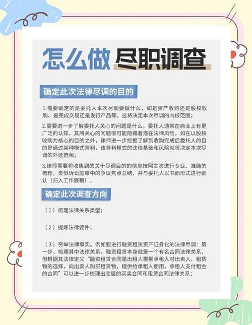 关键调查最新版本使用指南 轻松掌握调查技巧