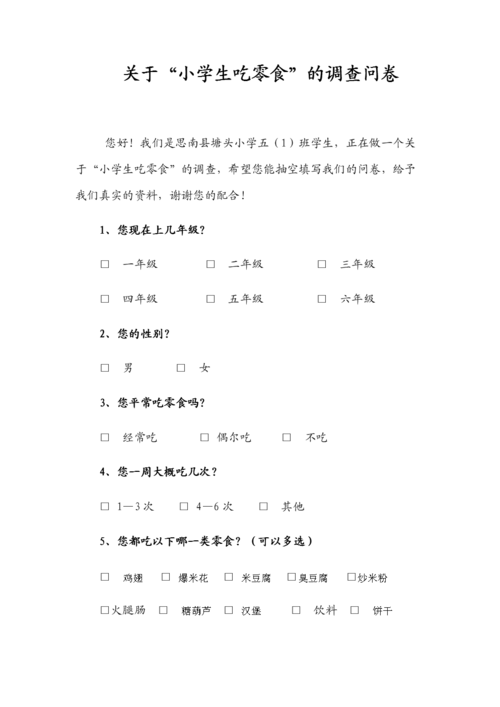 关键调查最新版本是多少 现在用哪个版本最好