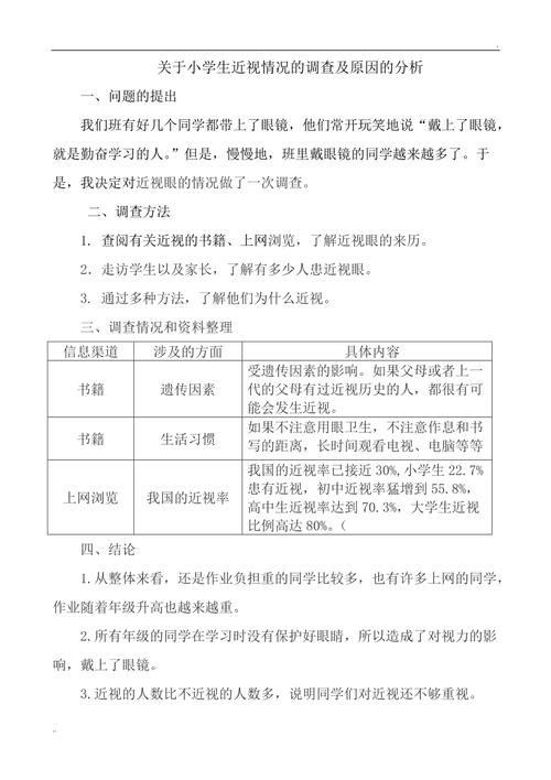 关键调查最新版本是多少 现在用哪个版本最好