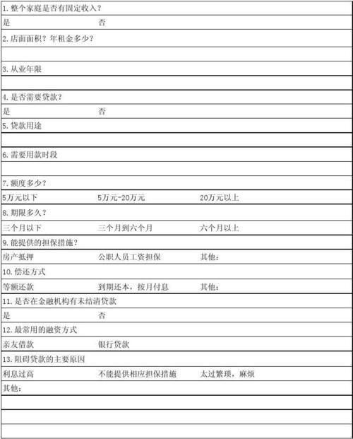 关键调查最新版本是多少 现在用哪个版本最好