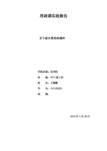 关键调查最新版本是多少 现在用哪个版本最好