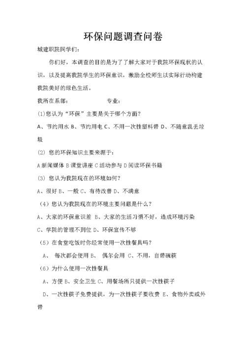 关键调查最新版本是多少 现在用哪个版本最好