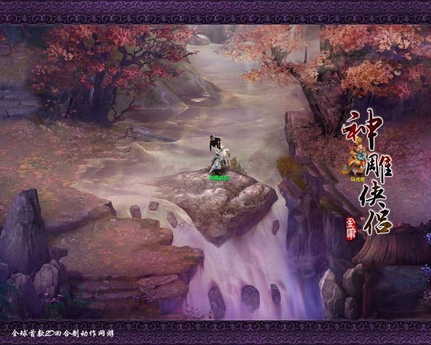关键调查杨过游戏评测到底值不值得玩