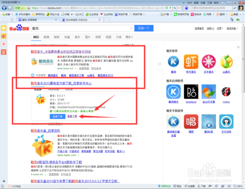 关键调查游戏下载教程 手把手教你快速安装