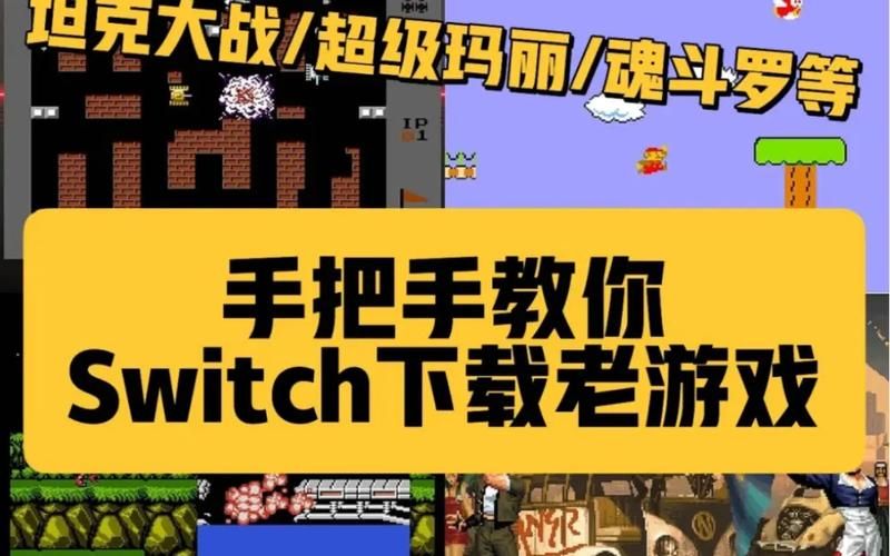 关键调查游戏下载教程 手把手教你快速安装