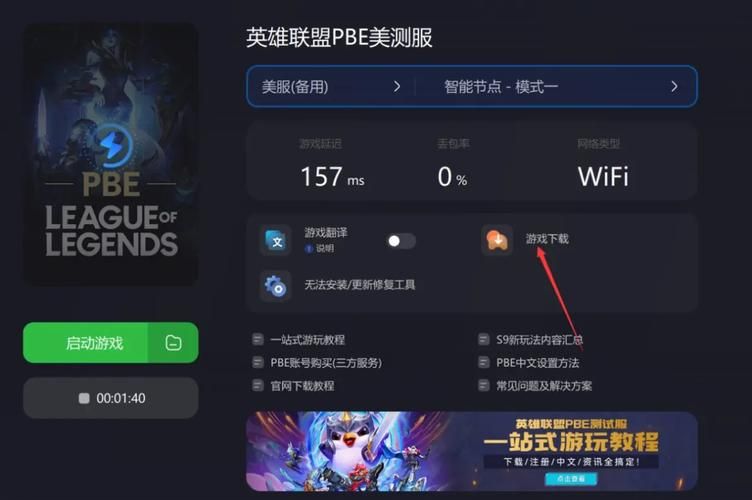 关键调查游戏下载教程 手把手教你快速安装