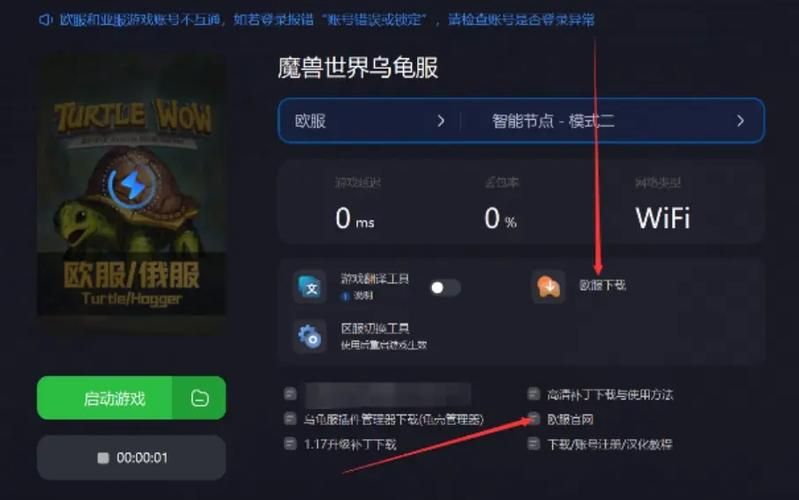 关键调查游戏下载教程 手把手教你快速安装