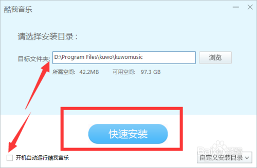 关键调查游戏下载教程 手把手教你快速安装