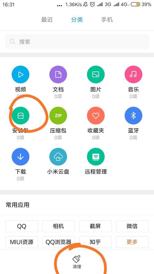关键调查游戏下载教程 手把手教你快速安装