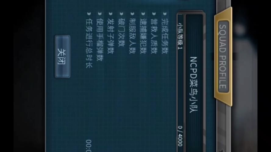 关键调查游戏下载教程 手把手教你快速安装