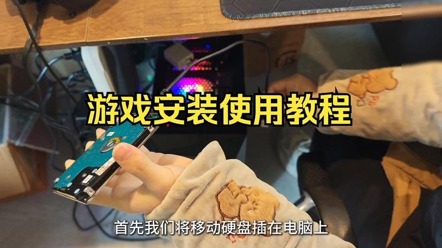 关键调查游戏下载教程 手把手教你快速安装