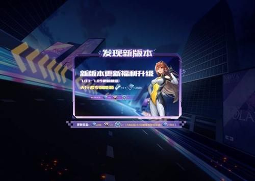 关键调查游戏官网版本更新内容与优化详情