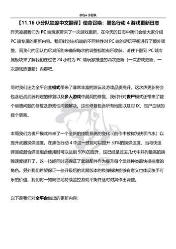 关键调查游戏官网版本更新内容与优化详情