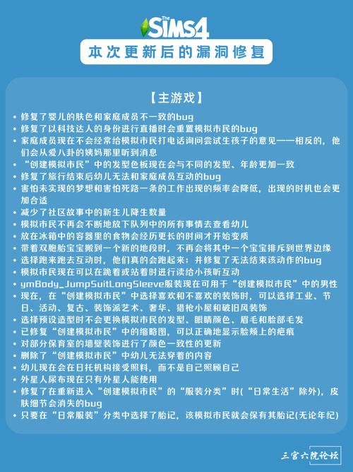 关键调查游戏官网版本更新内容与优化详情