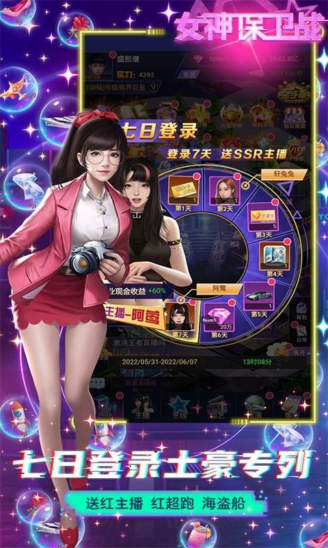关键调查游戏官网版本更新内容与优化详情