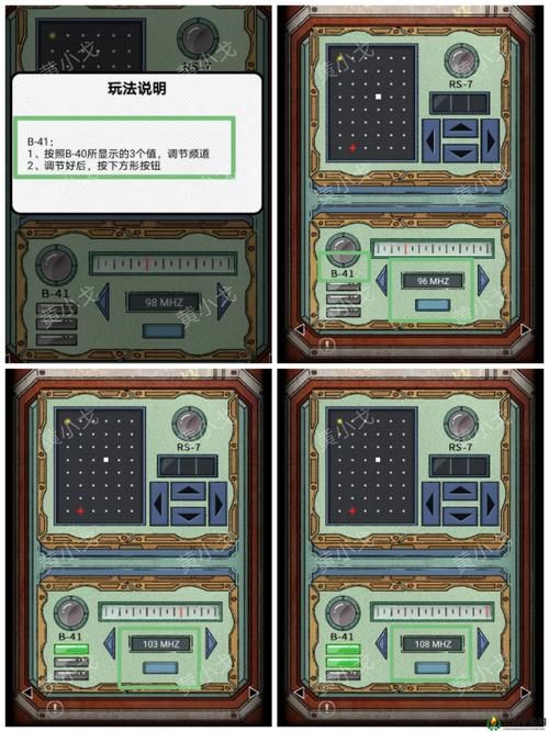 关键调查游戏攻略全解析 高效完成所有调查任务