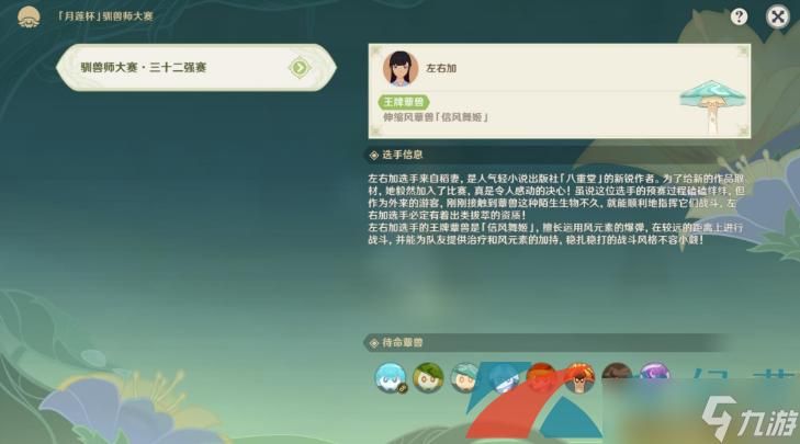 关键调查游戏攻略全解析 高效完成所有调查任务
