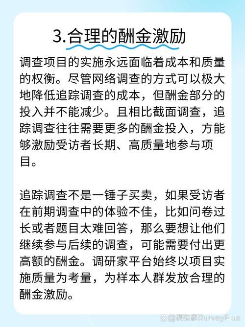 关键调查版本大全教你如何快速获取调查资料