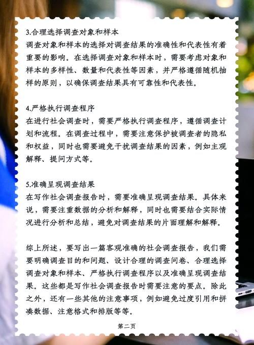 关键调查版本大全教你如何快速获取调查资料