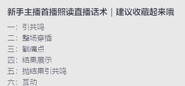 关键调查绅士游戏全攻略 新手必看玩法技巧解析