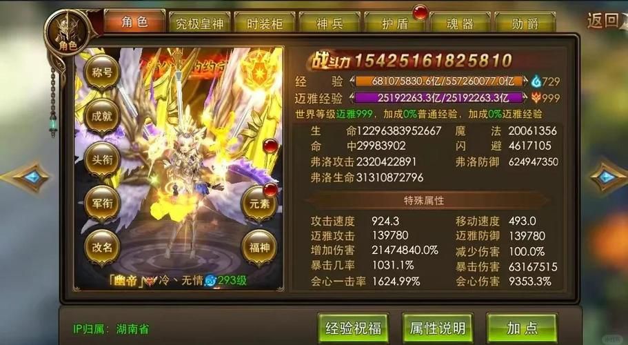 关键调查绅士游戏全攻略 新手必看玩法技巧解析
