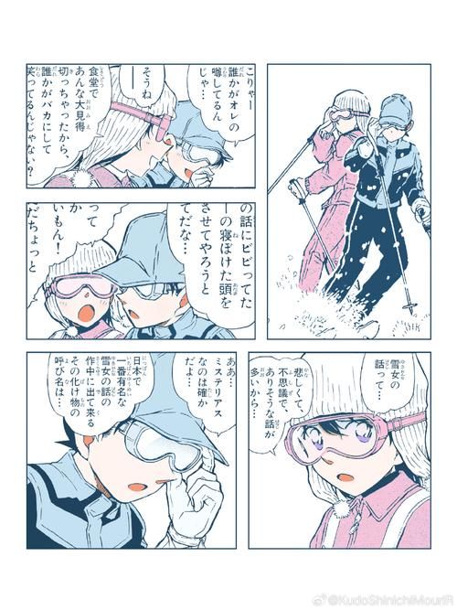 关键调查绅士游戏全攻略 新手必看玩法技巧解析