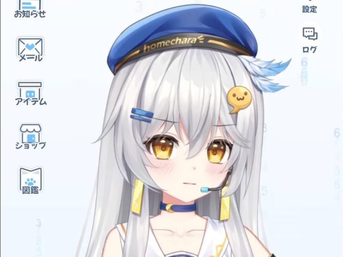 兽耳少女治疗官方网站 情绪管理课程免费试听