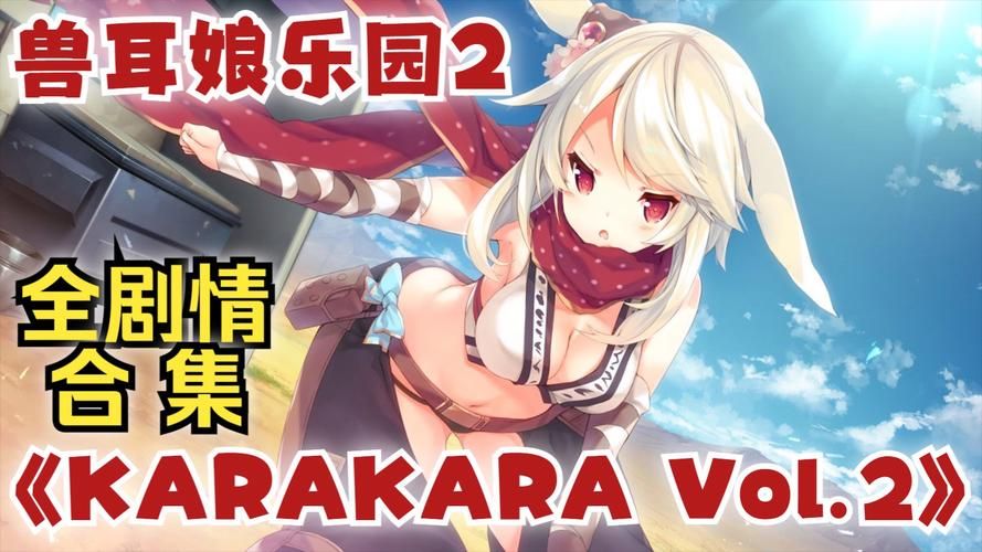 兽耳少女治疗官方网站 情绪管理课程免费试听