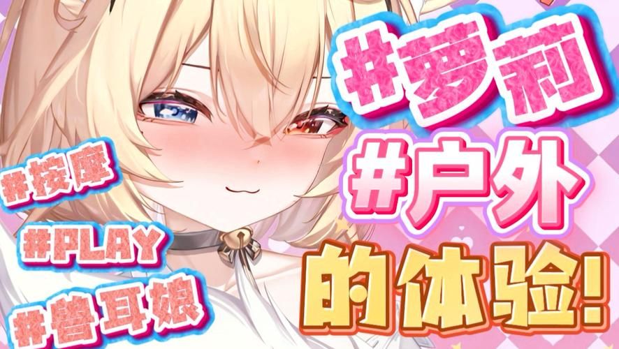 兽耳少女的治疗安卓汉化版下载安装教程分享