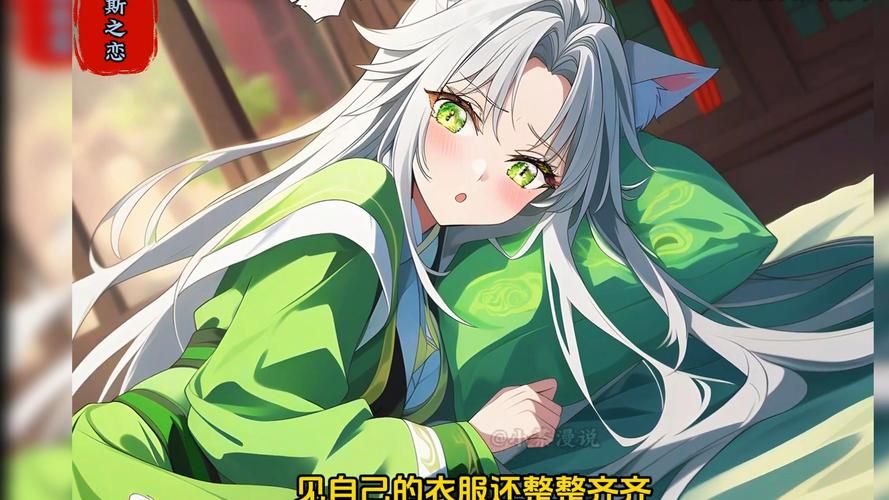 兽耳少女的治疗安卓版玩法 萌宠陪伴治愈日常