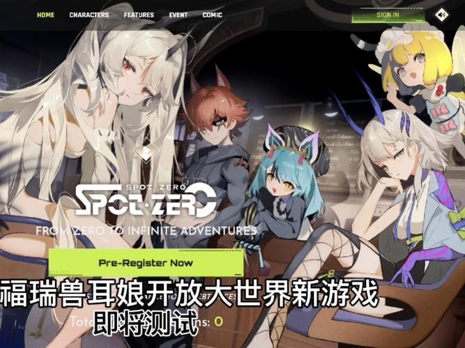 兽耳少女的治疗官网最新活动 治愈系游戏等你来体验