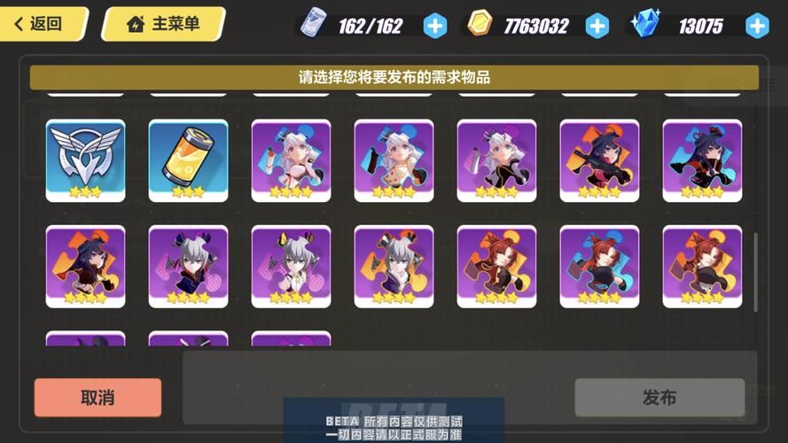 兽耳少女的治疗最新版本是多少 版本更新内容一览