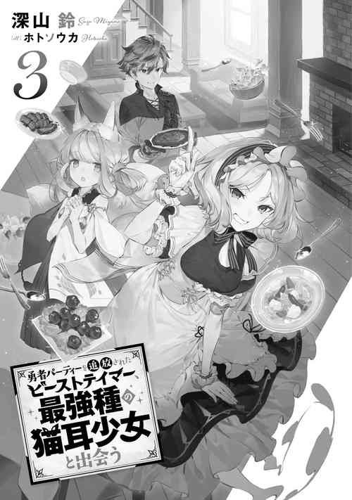 兽耳少女的治疗最新版本是多少 版本更新内容一览