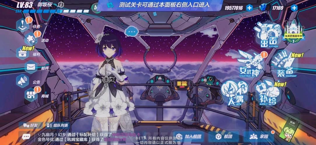 兽耳少女的治疗最新版本是多少 版本更新内容一览