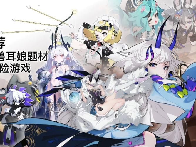 兽耳少女的治疗游戏下载 完整版安装包免费领