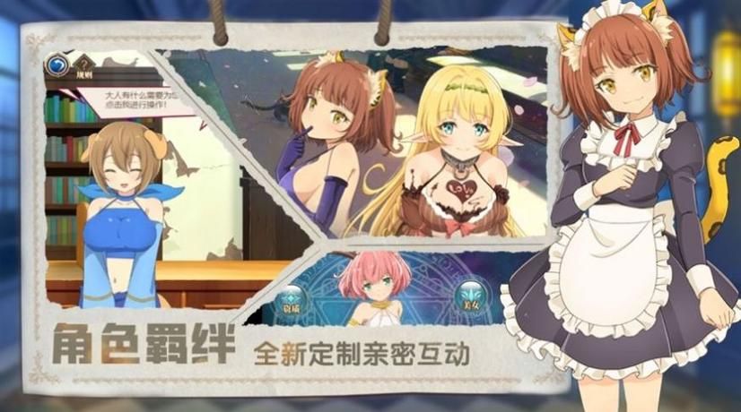 兽耳少女的治疗游戏下载 完整版安装包免费领