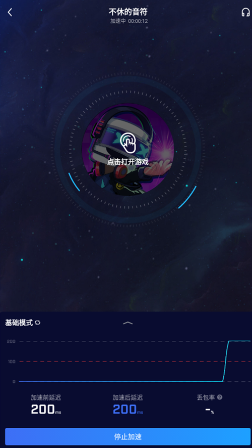 兽耳少女的治疗游戏下载安装指南