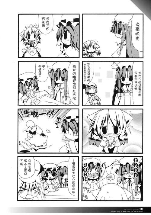 兽耳少女的治疗游戏介绍 萌系画风治愈心灵
