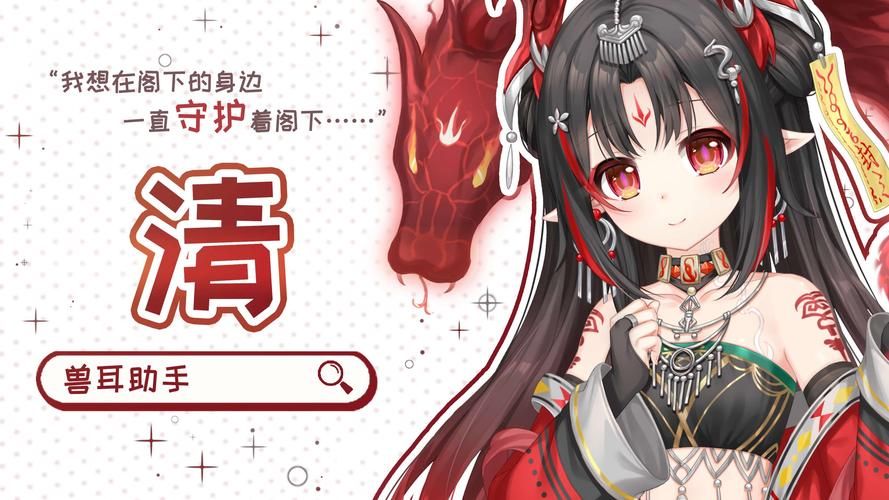 兽耳少女的治疗游戏介绍 萌系画风治愈心灵