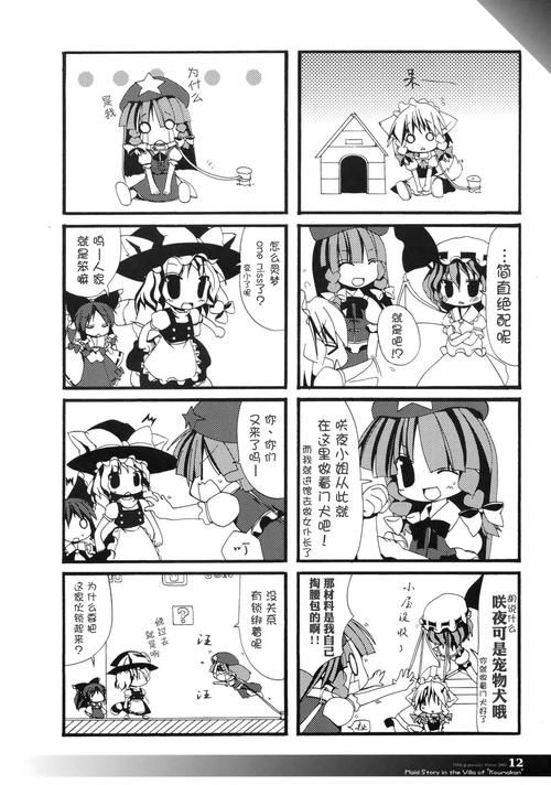 兽耳少女的治疗游戏介绍 萌系画风治愈心灵
