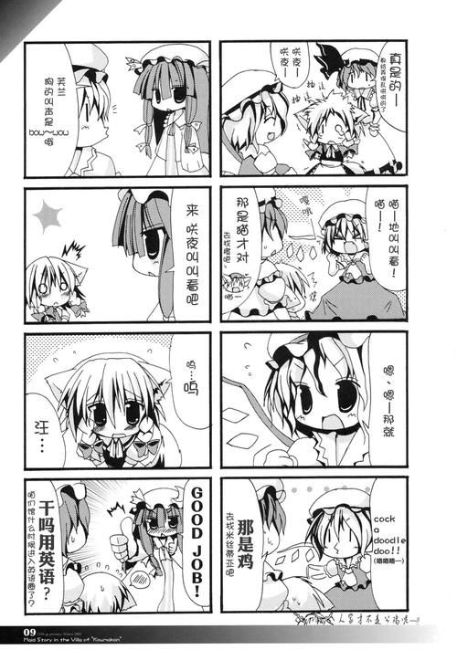 兽耳少女的治疗游戏介绍 萌系画风治愈心灵
