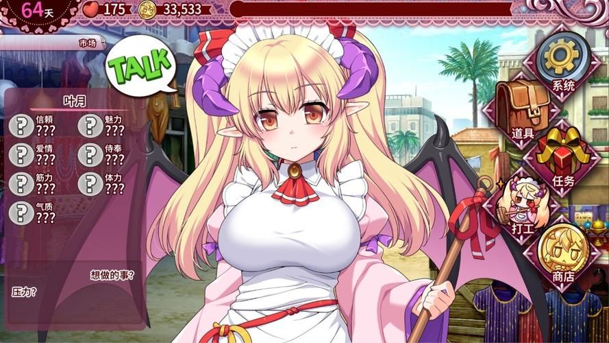 兽耳少女的治疗游戏官网玩法攻略大全
