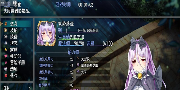 兽耳少女的治疗游戏官网玩法攻略大全