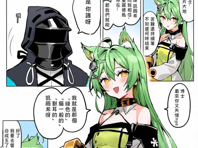 兽耳少女的治疗游戏官网玩法攻略大全