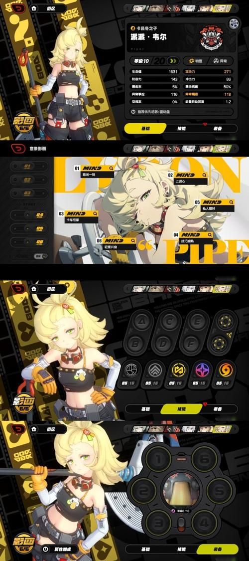 兽耳少女的治疗游戏官网玩法攻略大全