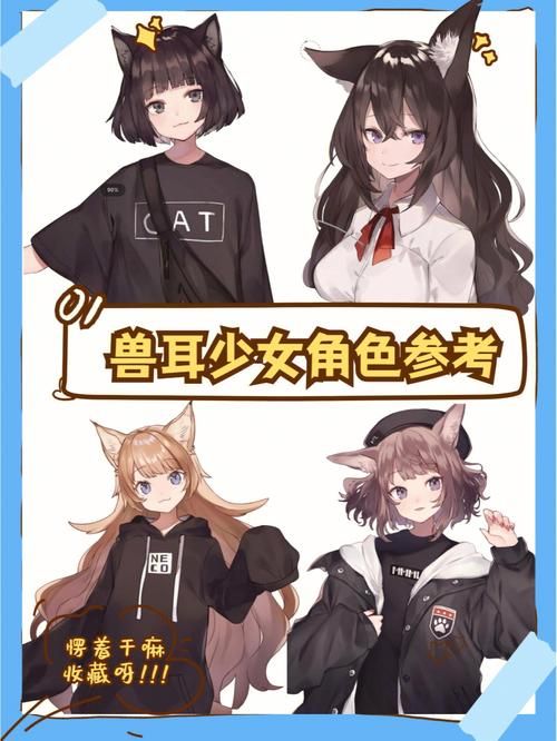 兽耳少女的治疗游戏攻略 快速提升好感度秘诀