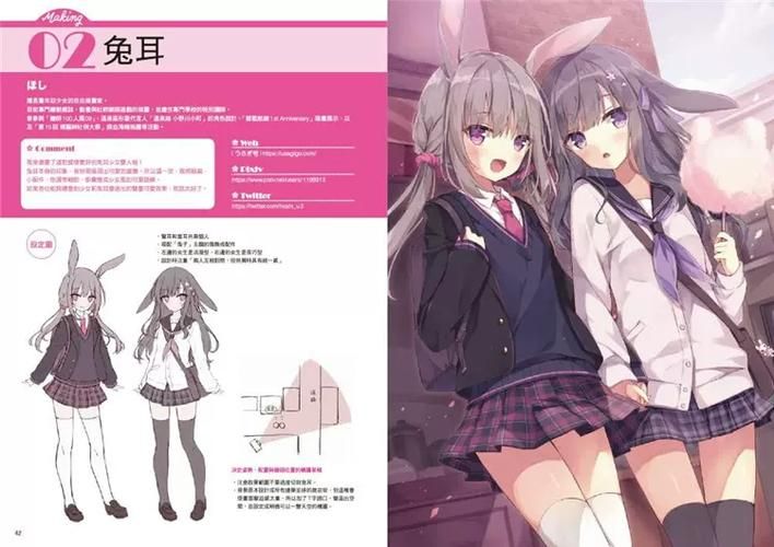 兽耳少女的治疗版本大全 新手必看指南