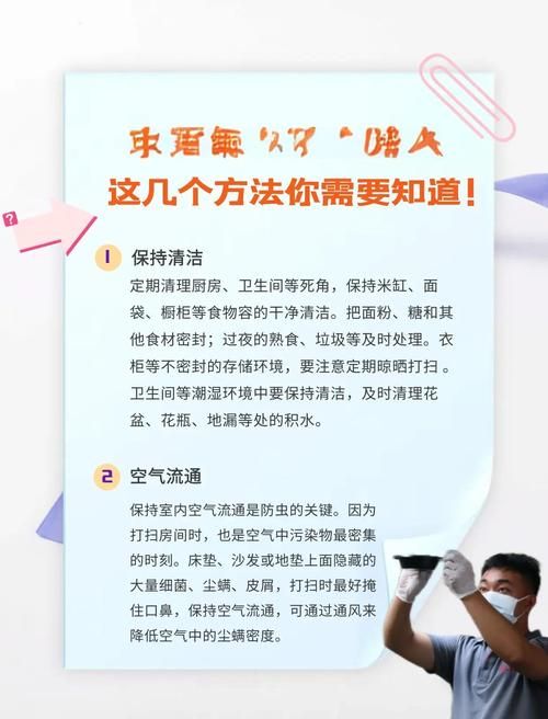 内部寄生虫下载指南 解决常见问题的方法